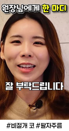 팔자자주름